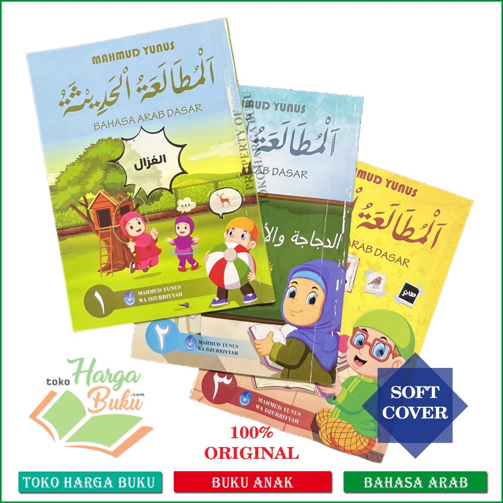 Buku Percakapan Bahasa Arab Dasar JILID 1 2 3 Al Mutholaah Al Haditsatu - Mahmud Yunus WaDzurriyyah