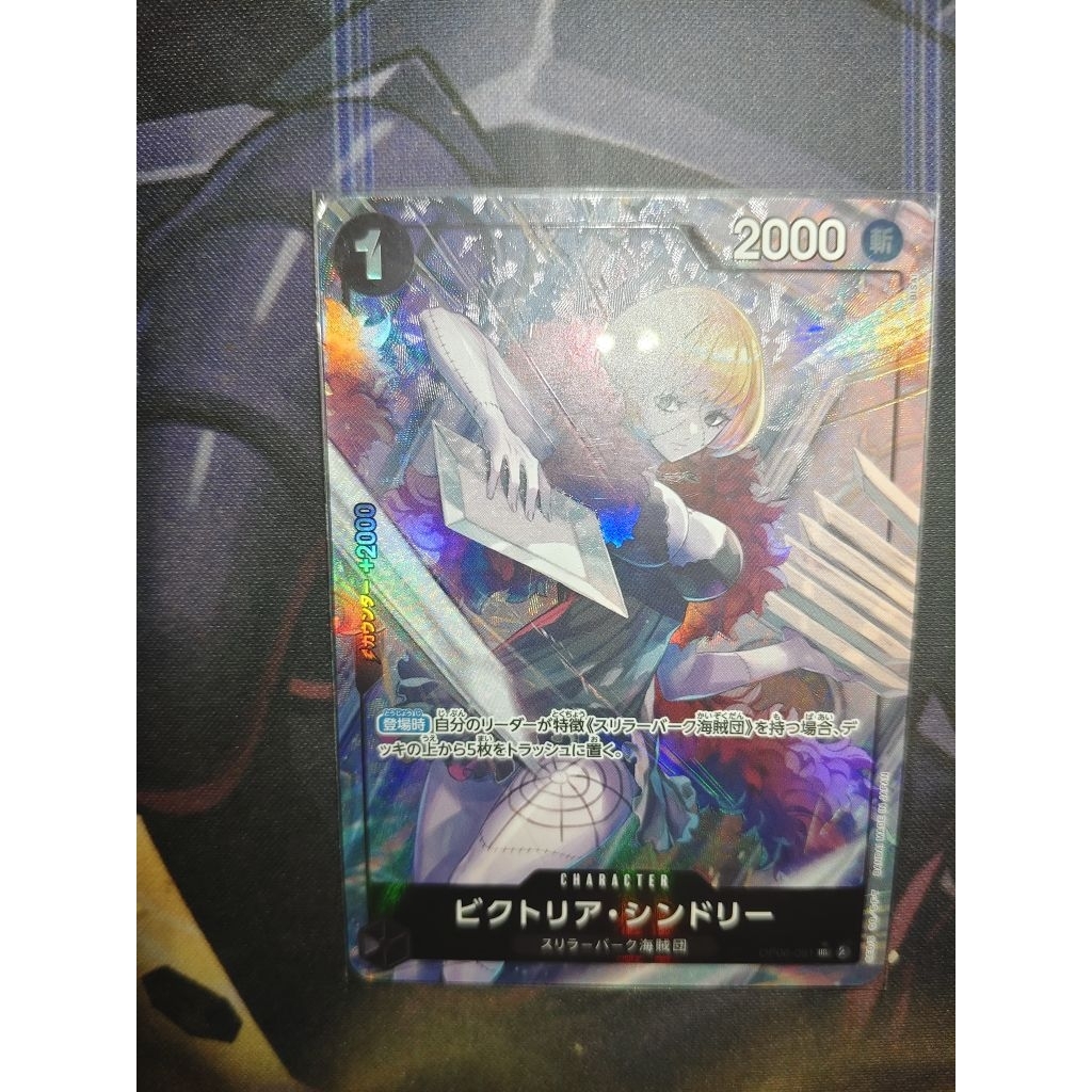 victoria cindry alt art op06-091 one piece card game