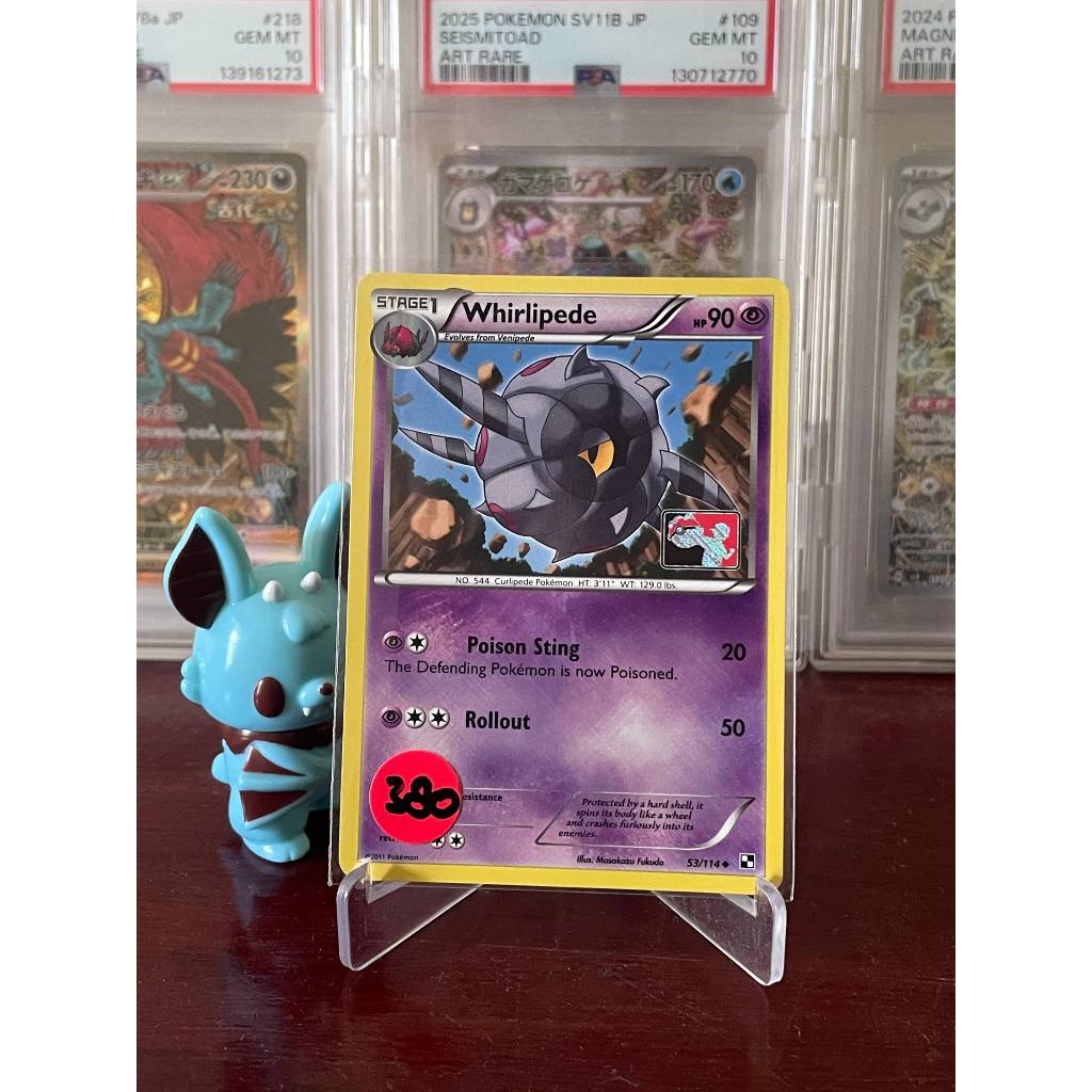 Promo Whirlipede Pokemon League English 53/114