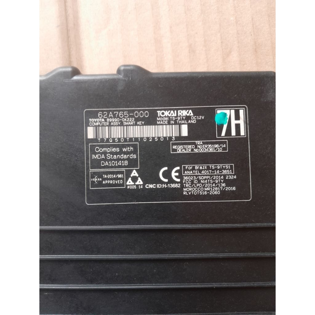 ecu smarkey mobil fortuner new ori baru