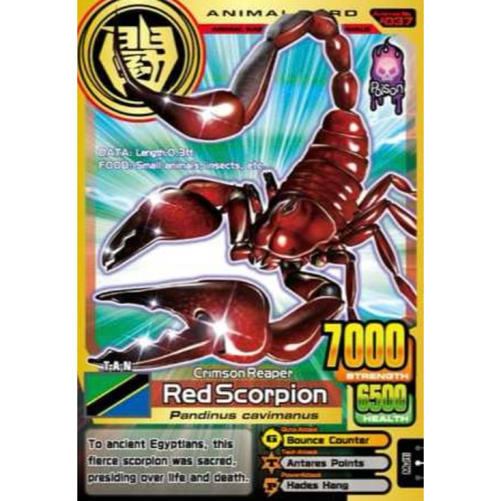 Animal Kaiser Plus Version 3 Red Scorpion MULUS
