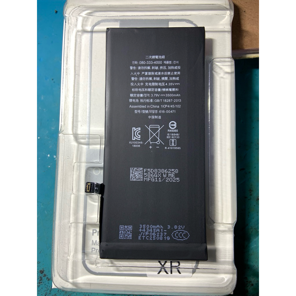 batrai iphone XR original