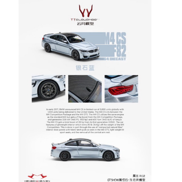 Henson & Heaven Bmw m4cs f82