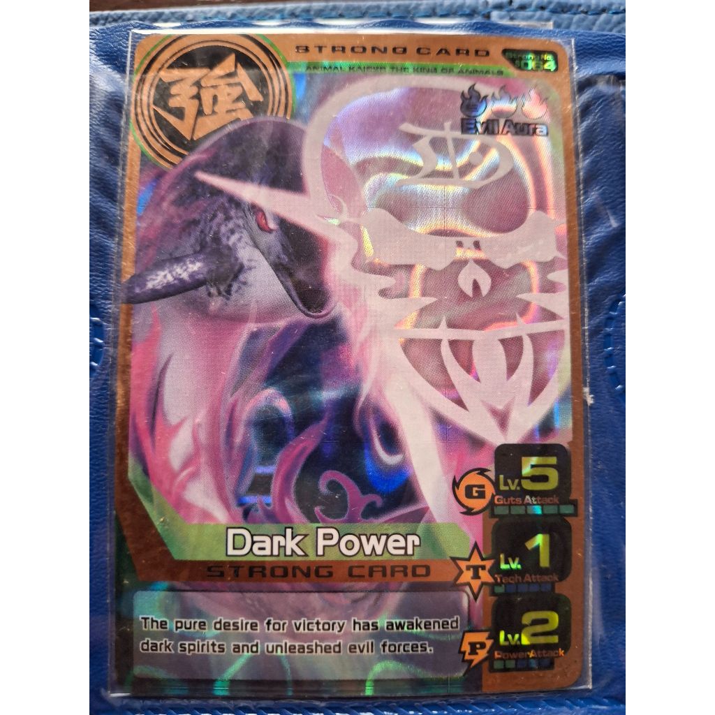 [Ver 6] Animal Kaiser OLD ORIGINAL - Bronze - Dark Power - MINT Condition