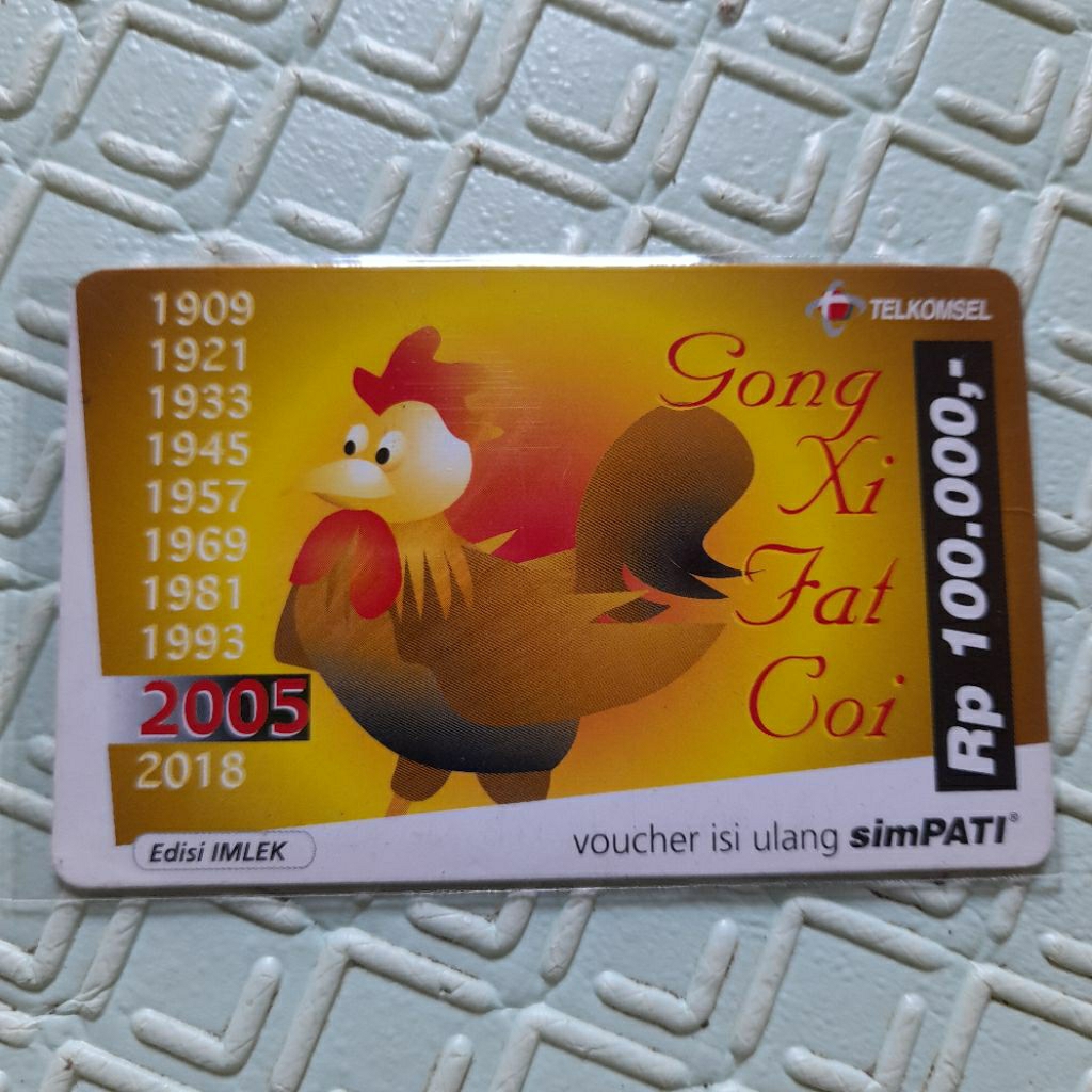 T271 KOLEKSI KARTU TELEPON LAMA IBDONESIA VOUCHER SIMPATI EDISI IMLEK 2005 1PCS BEKAS