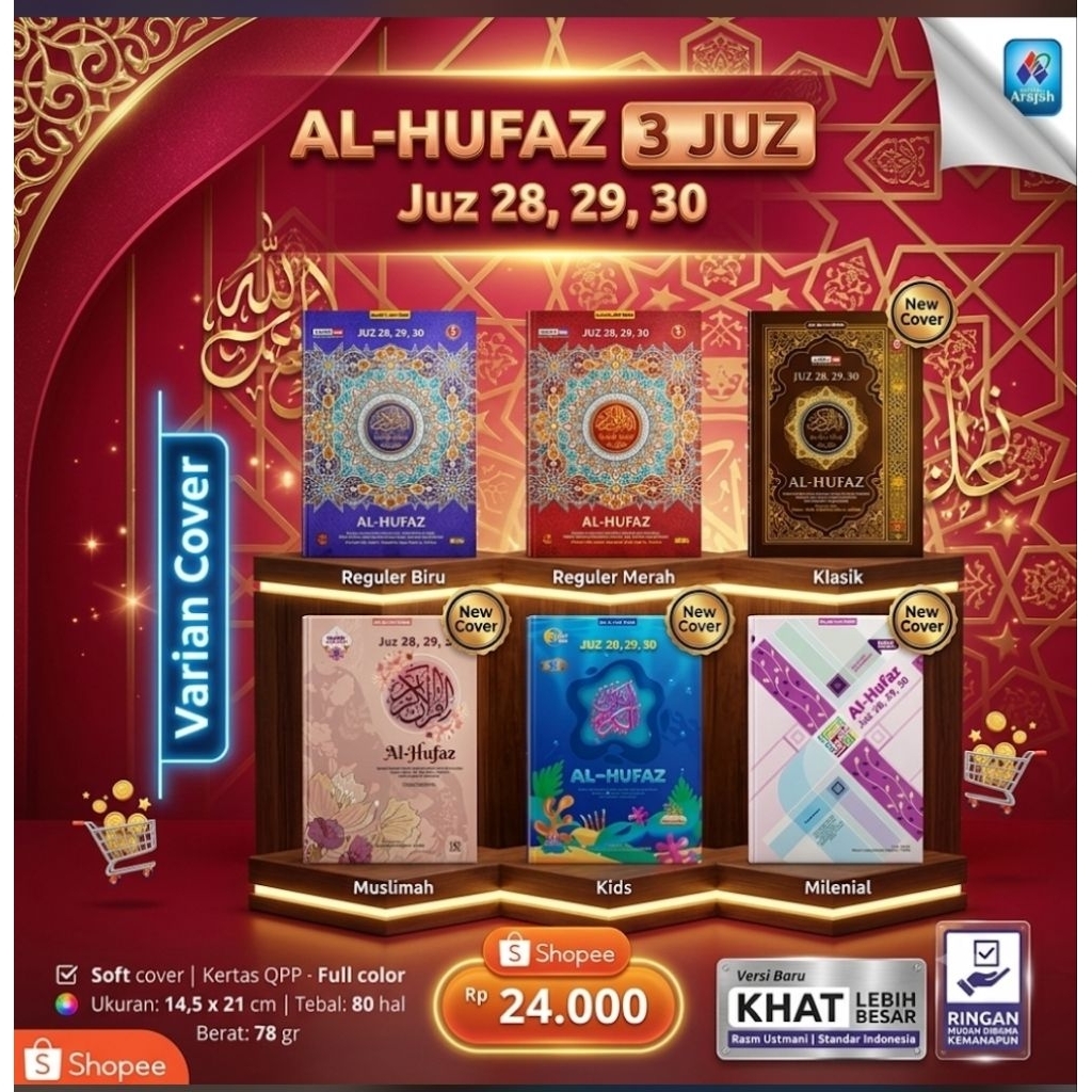 Qur'an Cordoba - Mushaf Hafalan Al Hufaz 3 Juz Terakhir Khat Besar (28,29,30) Cordoba Ori | Juz Amma
