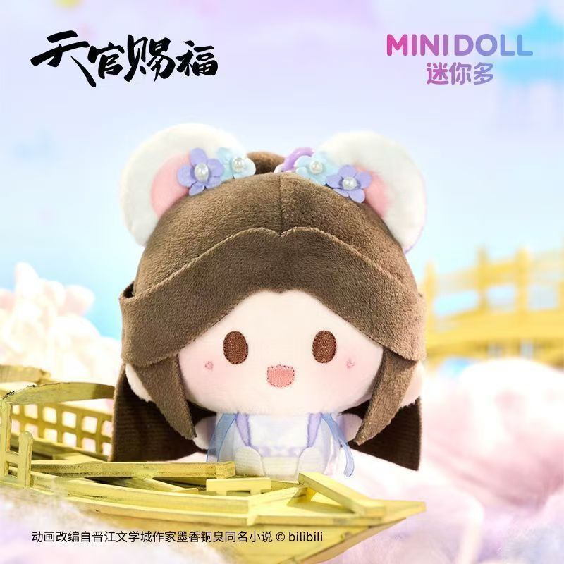 [READY STOCK] TGCF MINIDOLL Starlit Twilight Series doll xielian huacheng boneka tian guan ci fu key