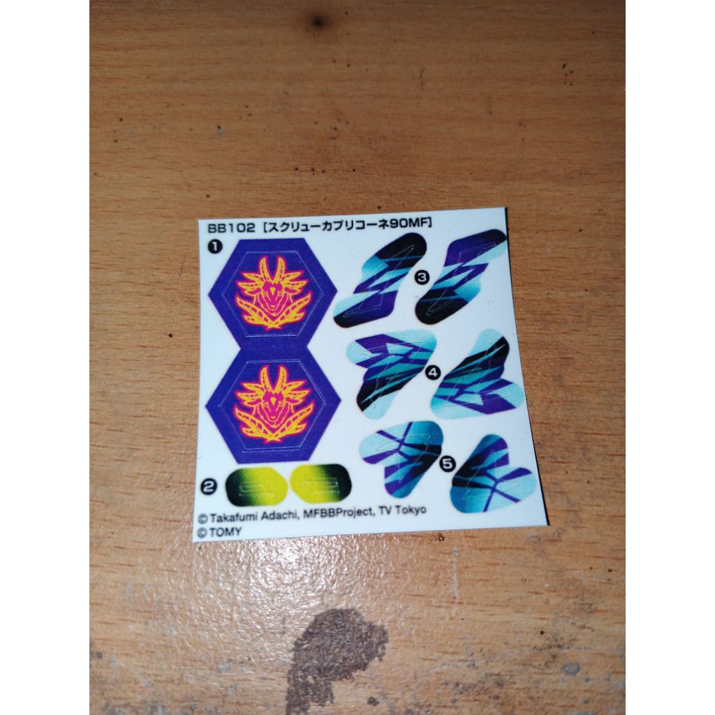 Beyblade metal fight Screw Capricorn