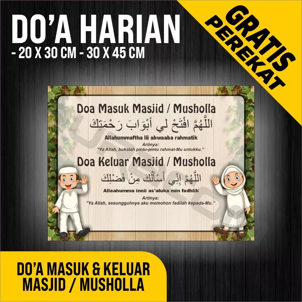 PAPAN AKRILIK dan STIKER, DOA MASUK & KELUAR MASJID, AKRILIK CUSTOM, AKRILIK FREE DESAIN