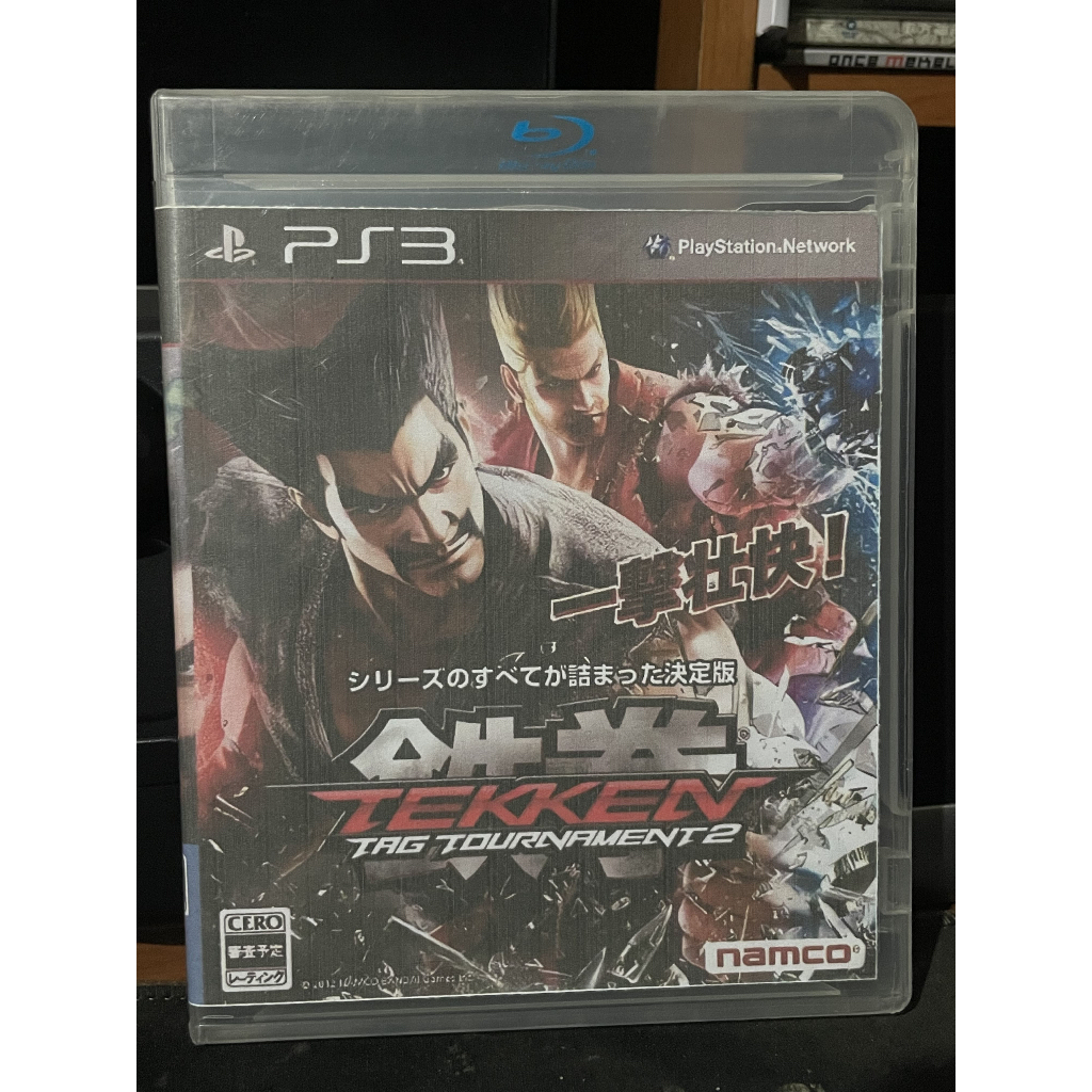 BD kaset Tekken Tag Tournament 2 PS3 Bahasa Inggris Region Jepang Second