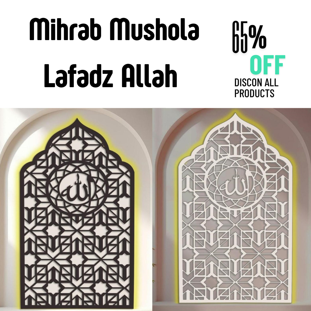 Kaligrafi mihrab mushola rumah minimalis lafadz allah mimbar mushola rumah mihrab MRB-016