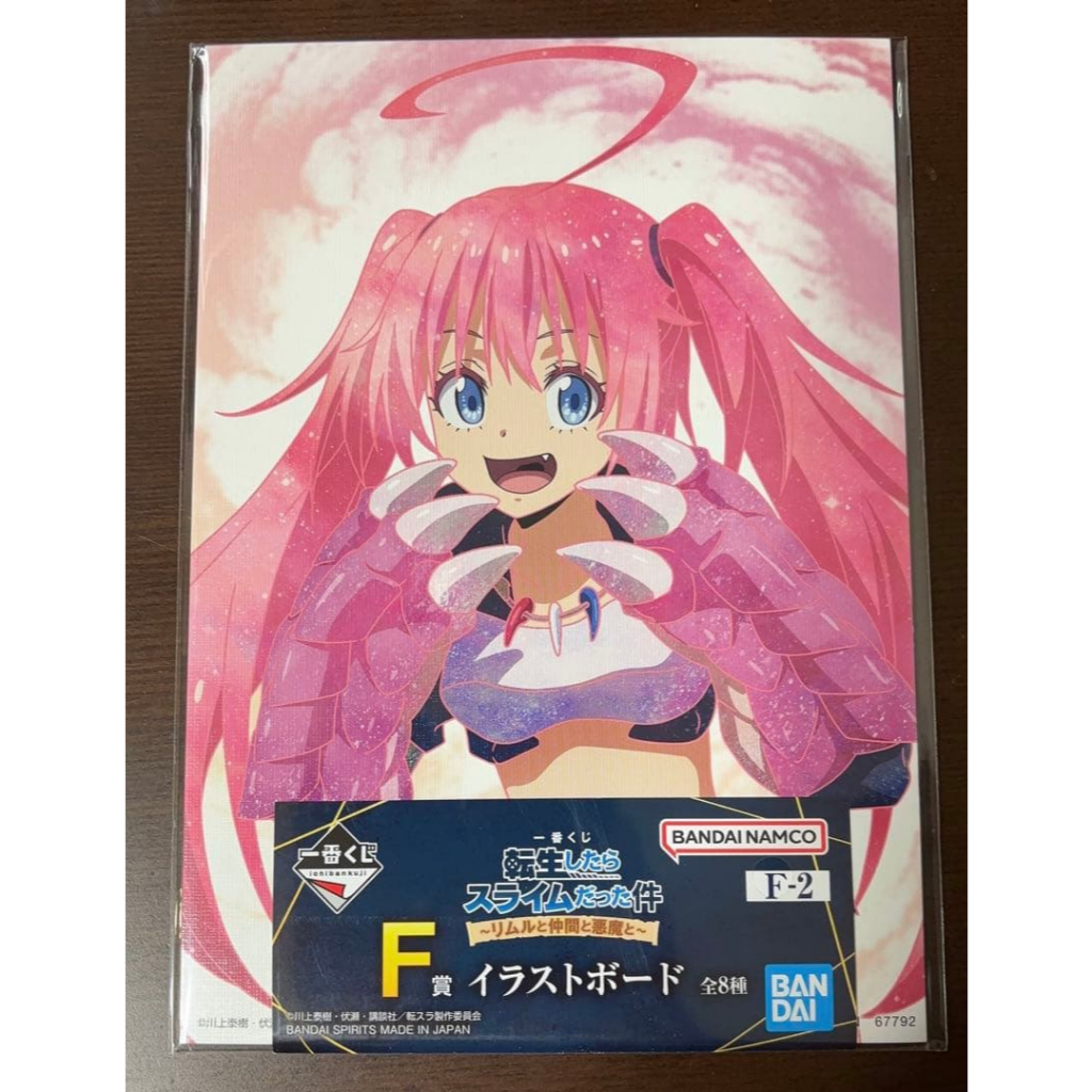 Ichiban Kuji That Time I Got Reincarnated as a Slime F Prize Illustration Board SHIKISHI Milim Nava