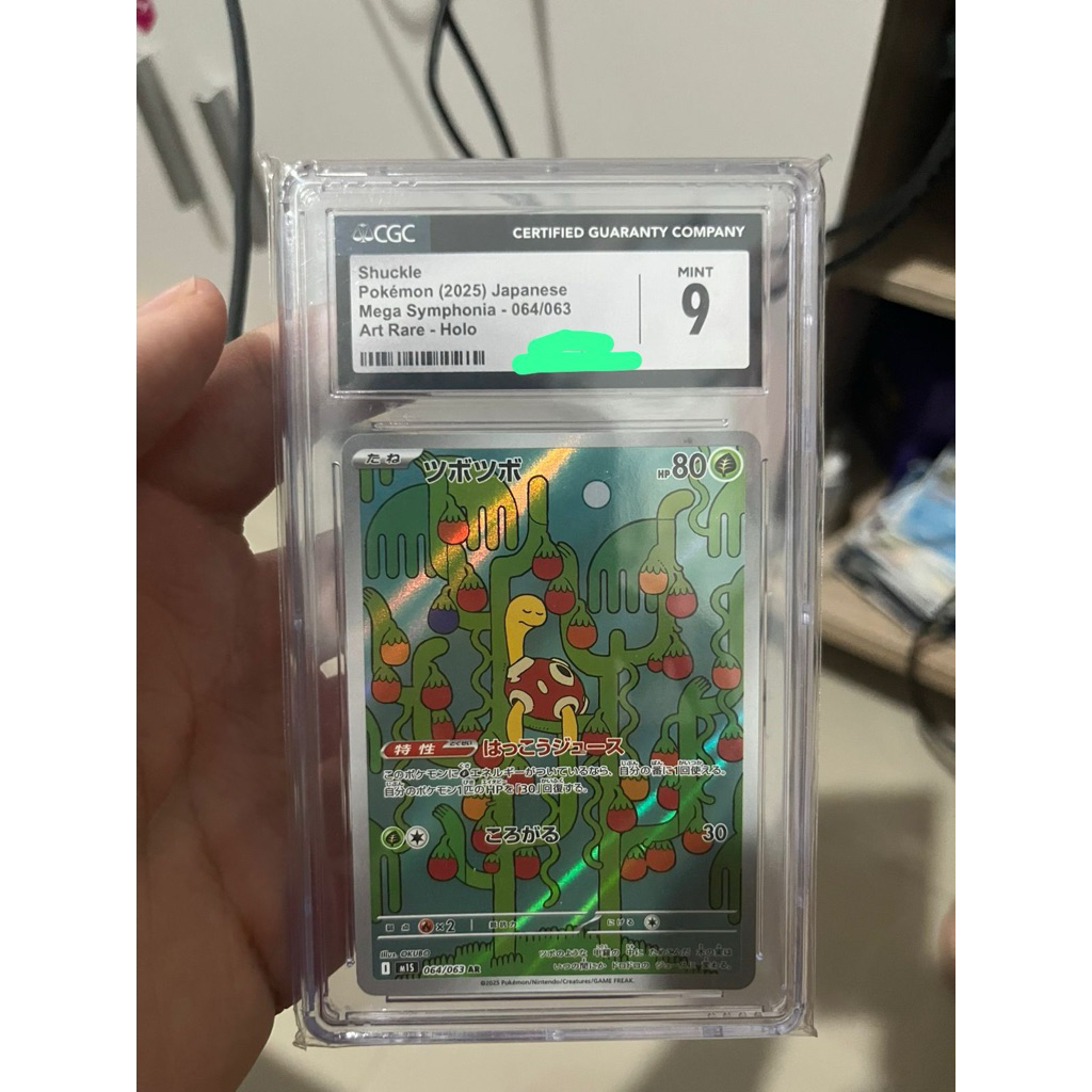Shuckle ar CGC 9 JAPAN