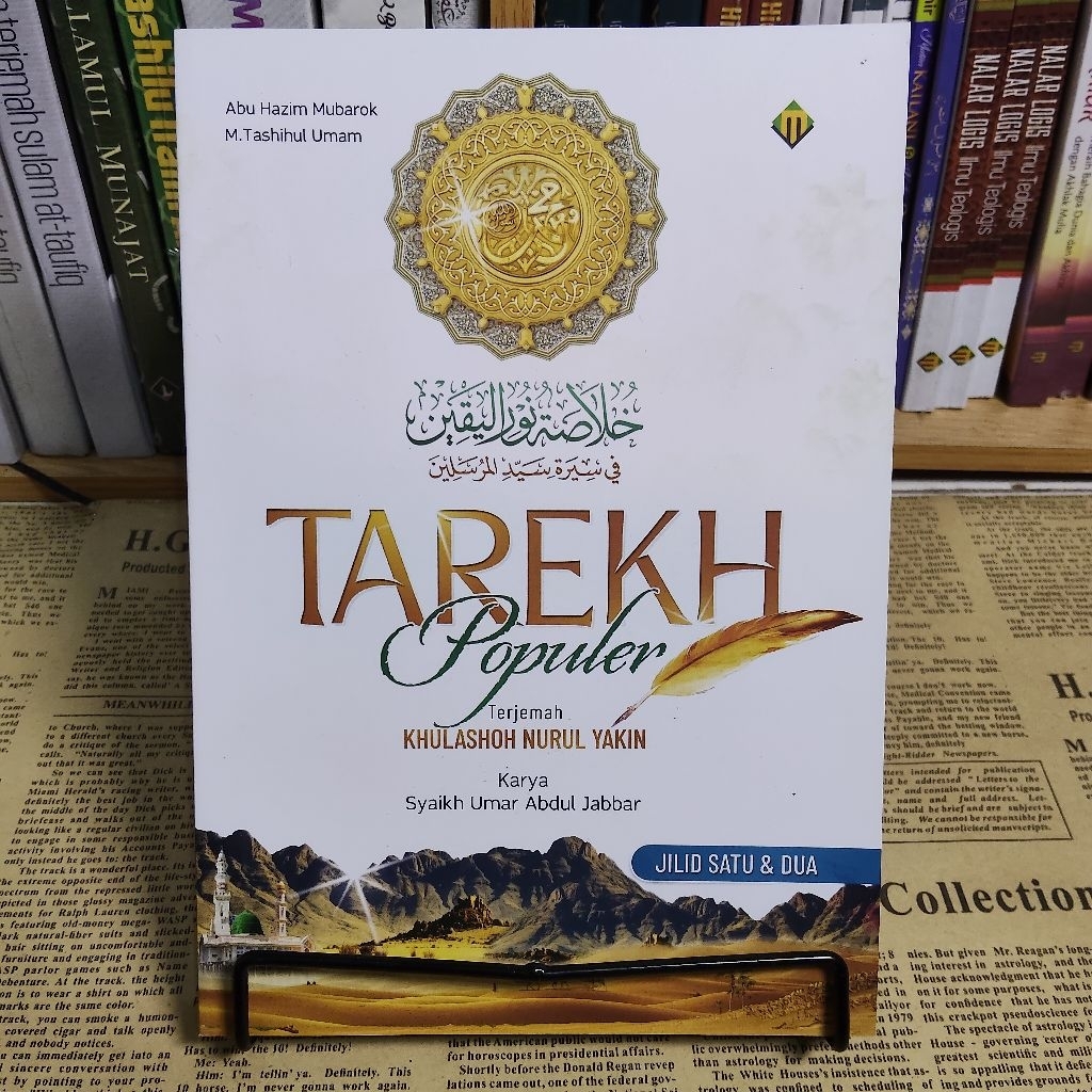 buku tarekh terjemah kitab khulashoh Nurul Yaqin juz 1-2 terjemah khulasoh nurul yaqin