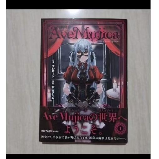 Bang dream Ave Mujica manuscriptus comic vol 1-2