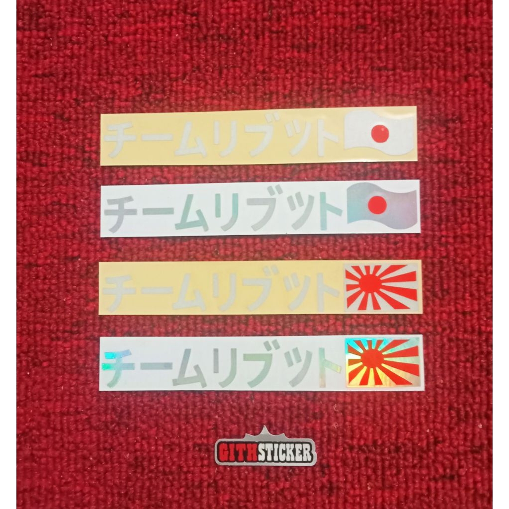 Sticker Stiker Kanji Bendera Jepang Cutting Motor