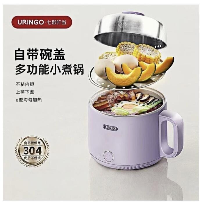 Uringo Electric Cooker All-in-One Asrama Multi-Fungsi Pot Pot Khusus Khusus Mini Rumah Tangga Kecil 