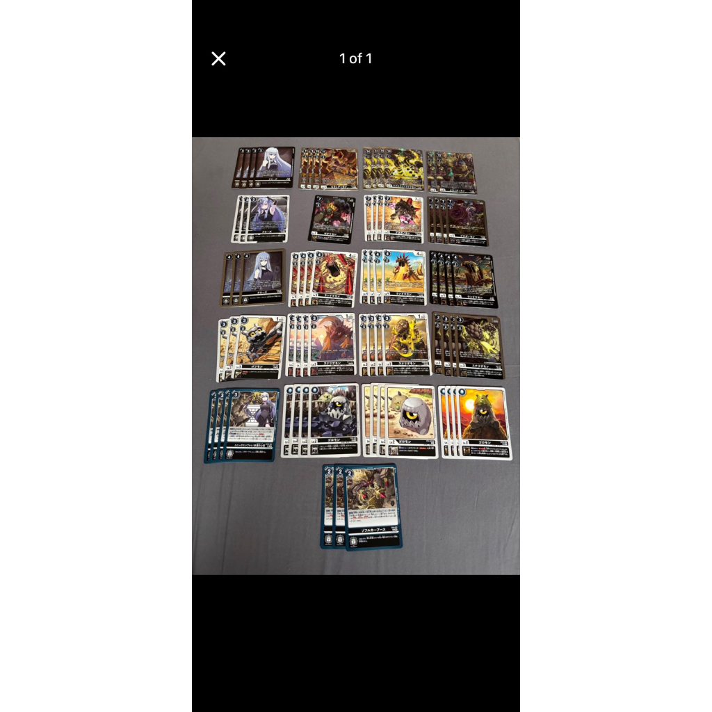 Lelangan kartu digimon 19