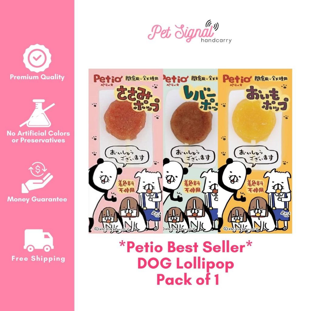 Petio Lolipop Snack Anjing Jepang Sehat ECER PER PCS Best Seller