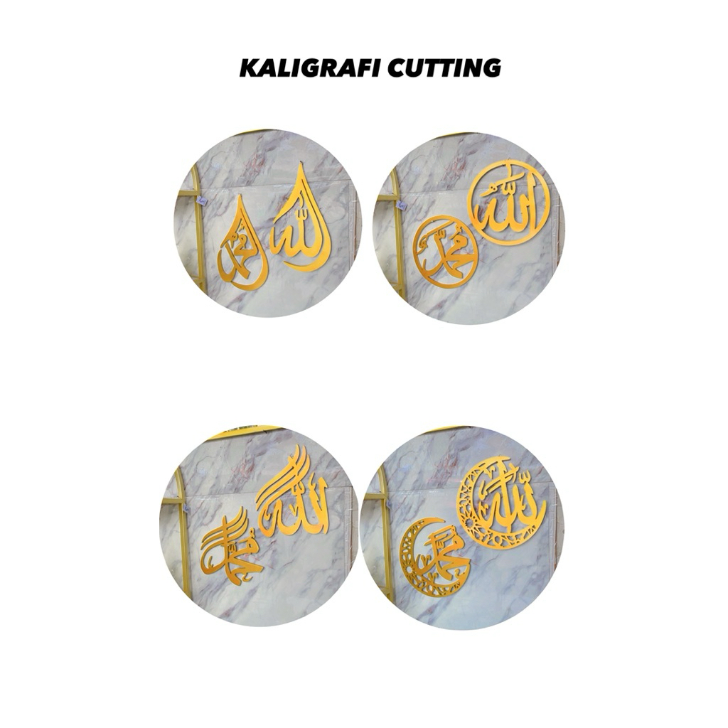 KALIGRAFI CUTTING ALLAH MUHAMMAD GOLD