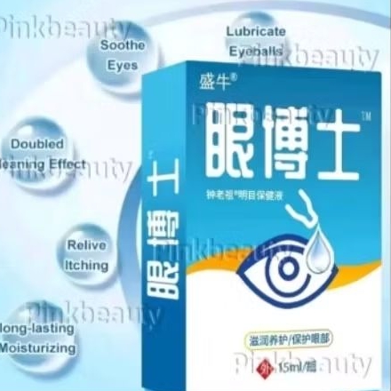 Tetes Mata Jepang Ampuh Eye Drop Katarak 15mL Orginal Tetes Mata Katarak Minus Mata Gatal Mata Kerin