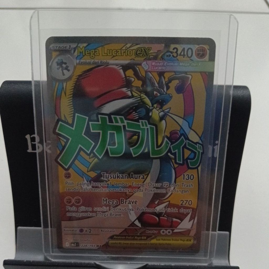 Mega Lucario EX MA 228/193 MA3 Pack Mega Impian EX