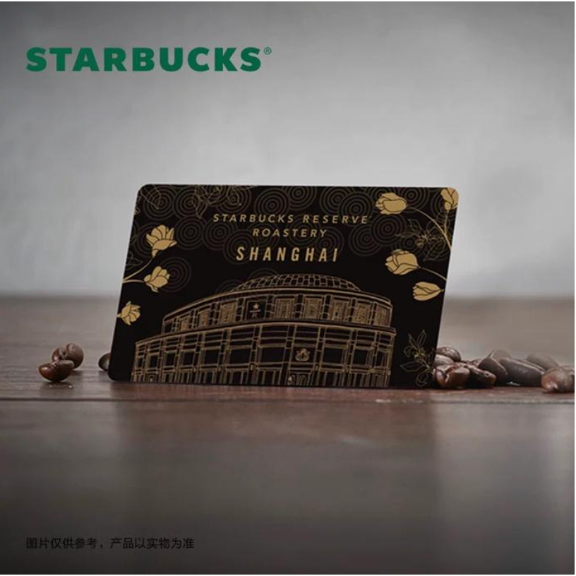 Starbucks Reserve Roastery Shanghai Card Black/White Limited Edition - Kartu Starbucks