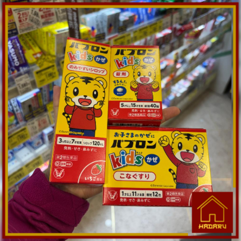 Pabron Obat Sirup Batuk Deman Flu Anak-anak Original Jepang (Pabron Kids Cold Medicine)