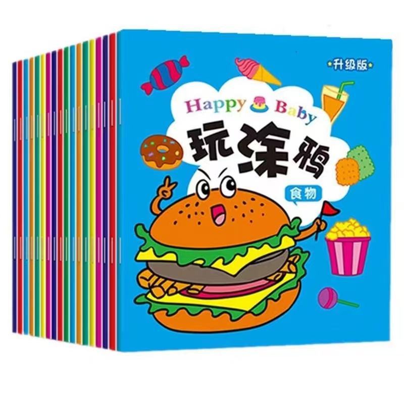 Buku Mewarnai dan Menggambar Anak / Buku Gambar Anak-Anak / Berbagai Macam Pola dan Ilustrasi / Coco