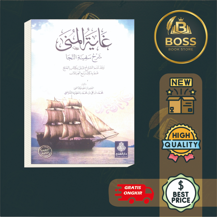 kitab GHOYATUL MUNA (HARDCOVER)