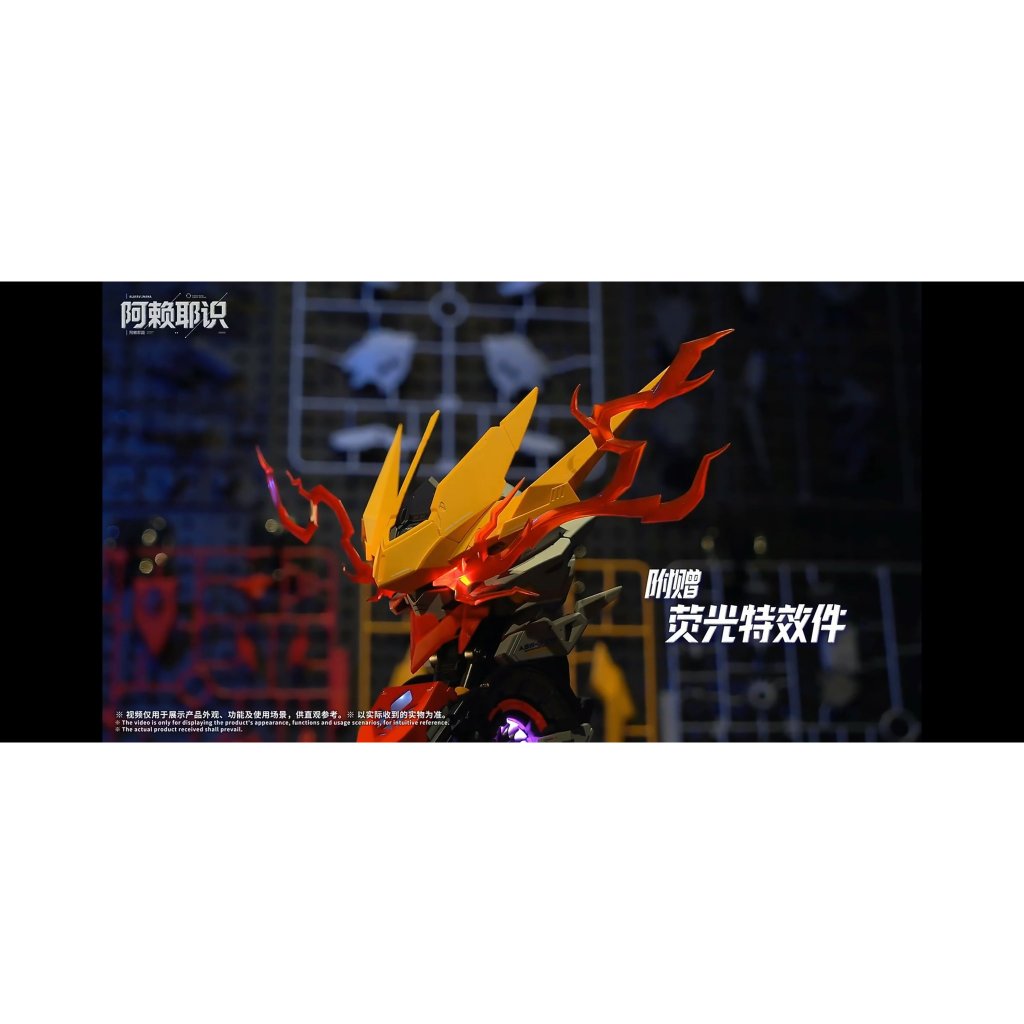 Headbust Barbatos Alaya-Vijnana Technology Head Barbatos Lupus Rex Bust Model Kit