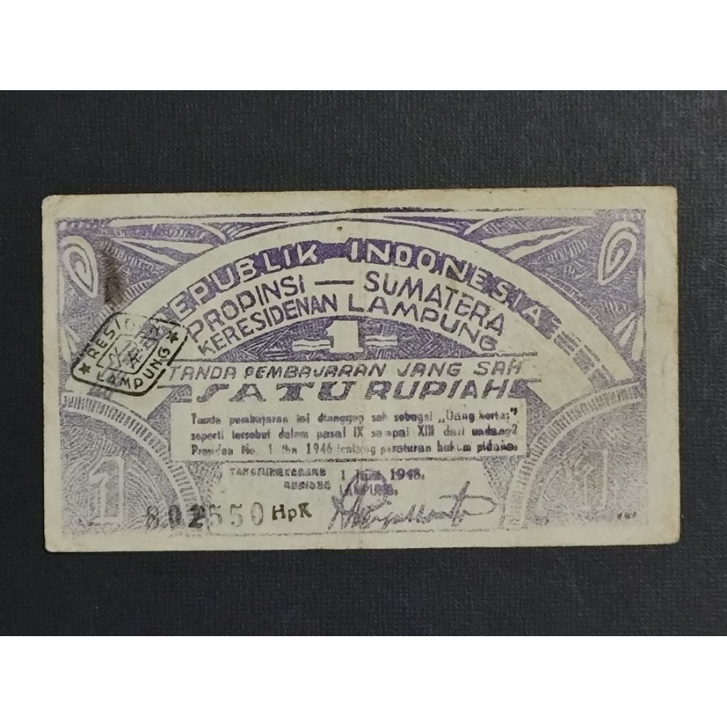 Part200 Uang Kertas Kuno Oeang Republik Indonesia Daerah ORIDA Satu Rupiah Lampung Propinsi Sumatera