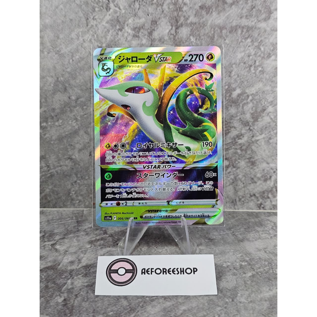 Kartu Pokemon Jepang 2022 - Serperior VSTAR RRR 006/068 - s11a Incandescent Arcana