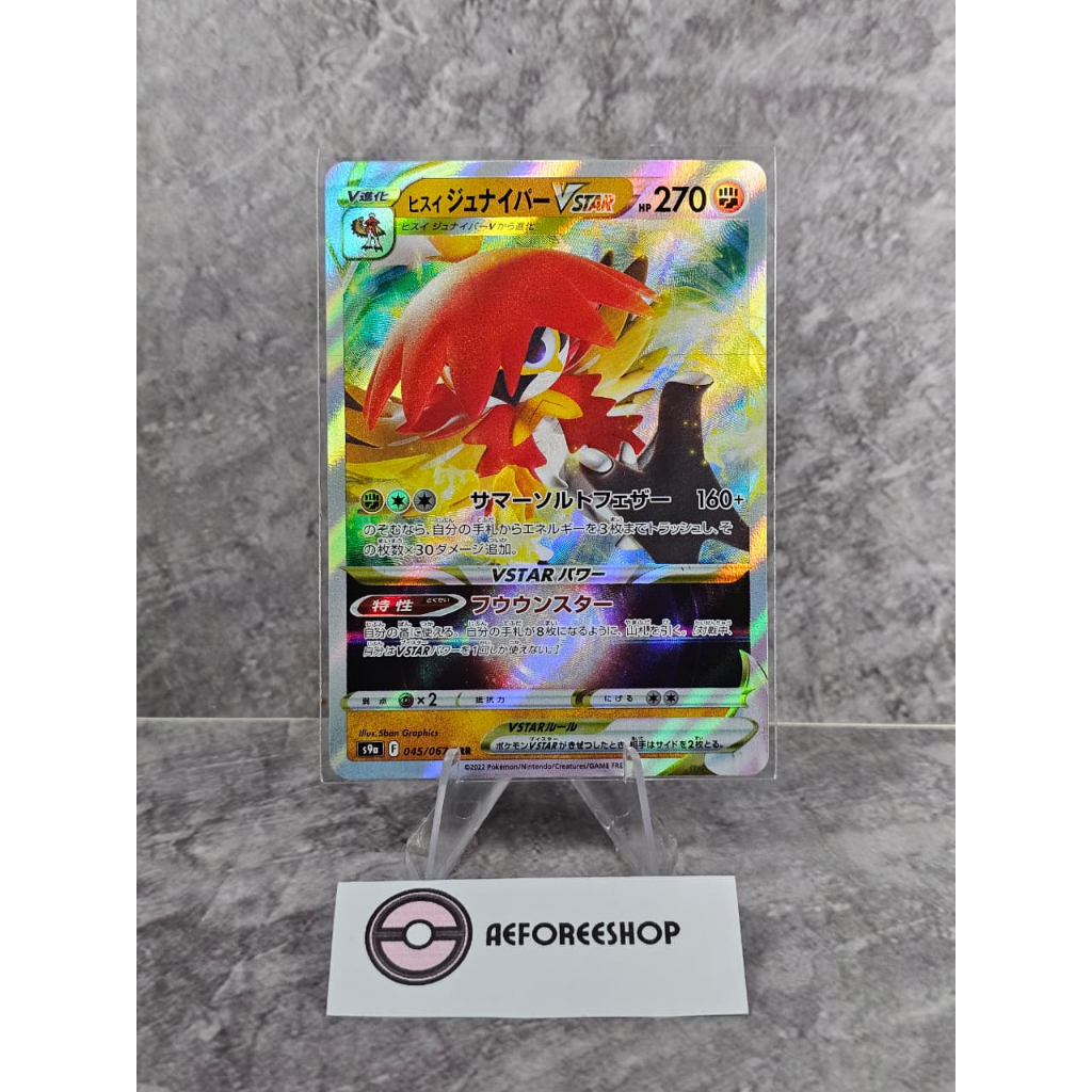 Kartu Pokemon Jepang 2022 - Hisuian Decidueye VSTAR RRR 045/067 - s9a Battle Region