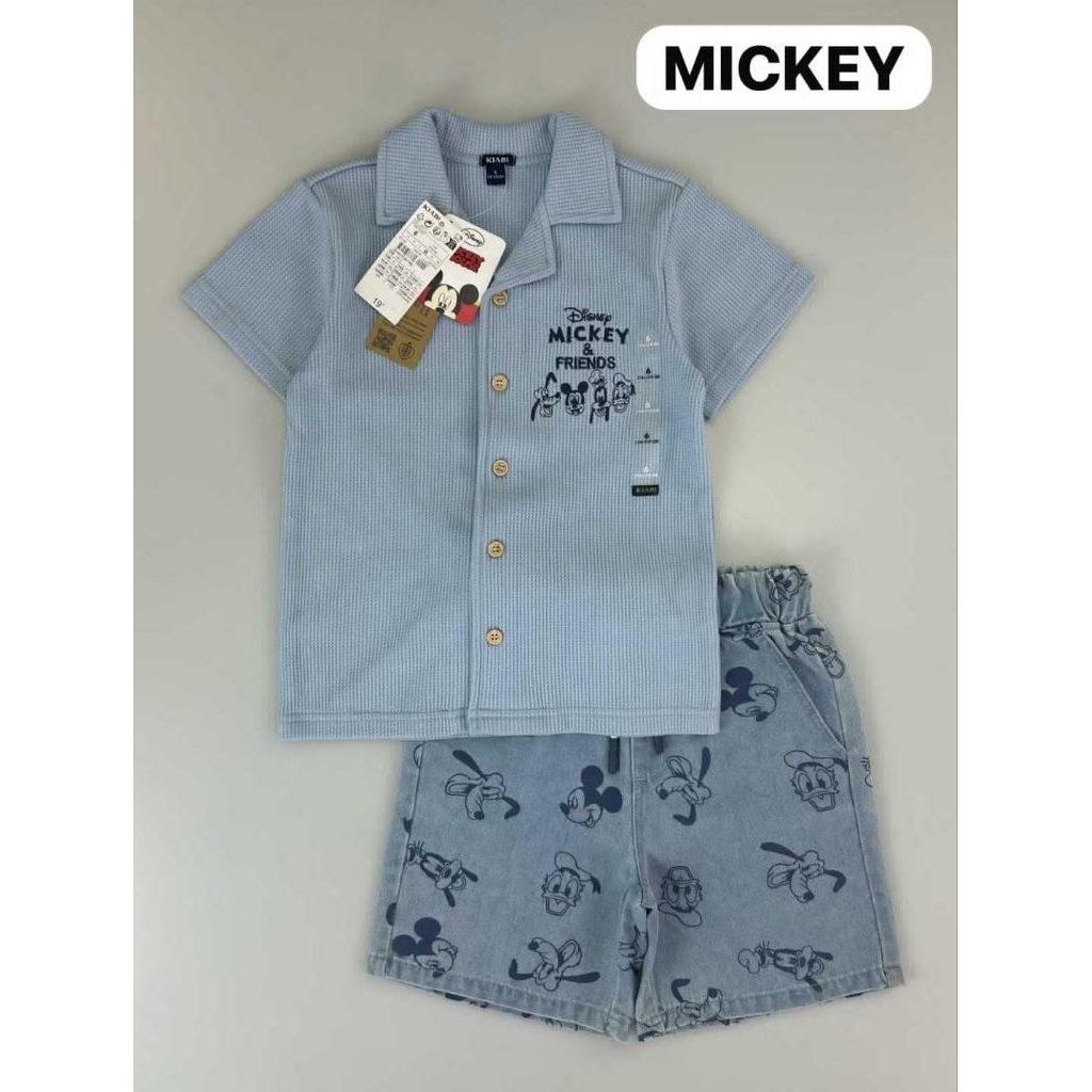 Kiabi Mickey