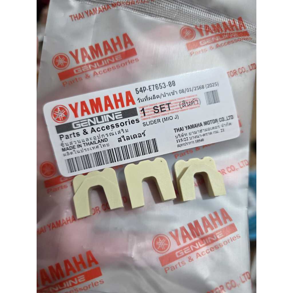 ORIGINAL slider MIO J 54P yamaha THAI