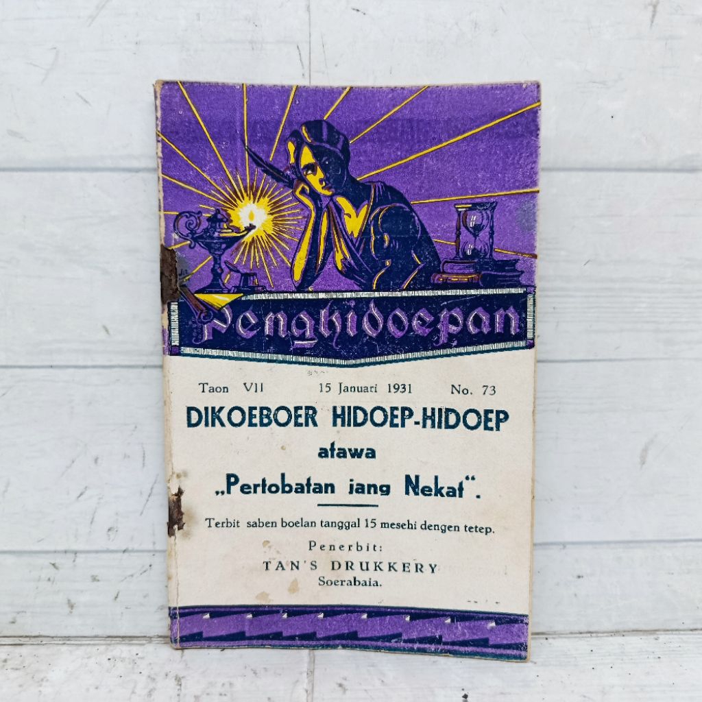 Majalah Sastra lama Penghidoepan Tinghoa/Melayu edisi 15 Januari 1931 No. 73