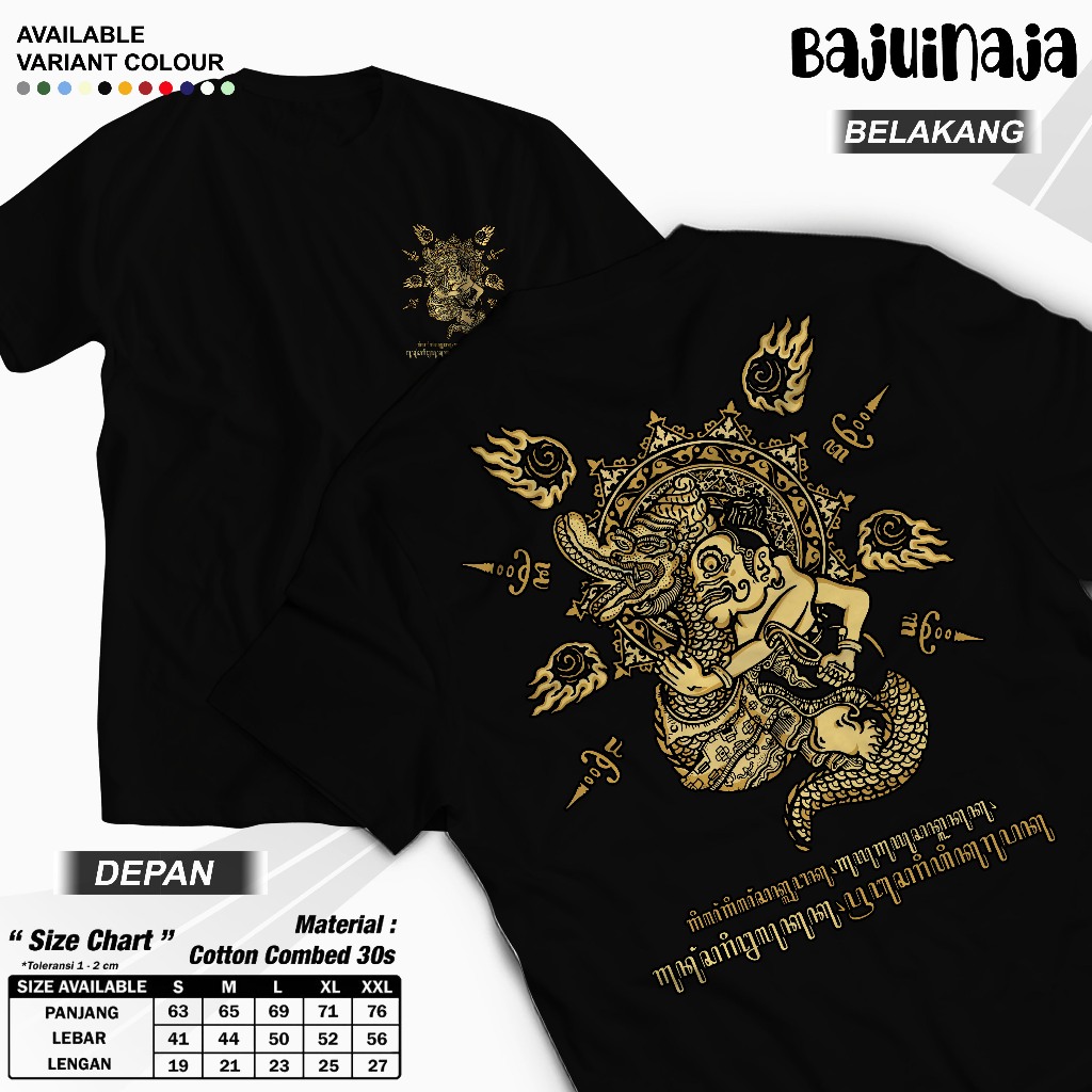 KAOS WAYANG KULIT URIP KANG UTOMO / Baju Distro Wayang Jawa / Atasan Pria / wayang kulit gunungan