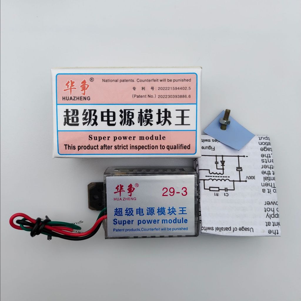 Regulator Gacun Universal TV 14 21 29 inci Gacun TV Tabung 14-29 in