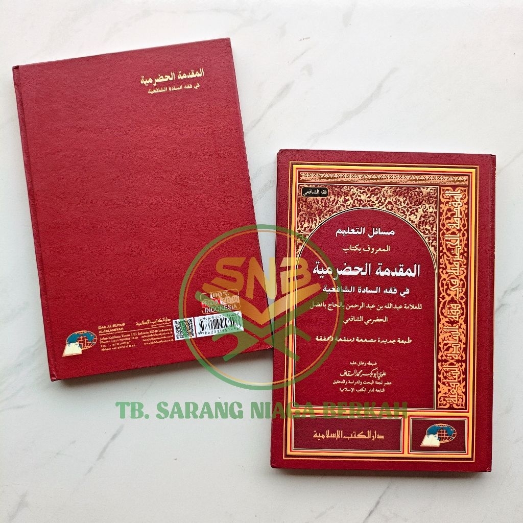 Muqoddimah Hadromiyah - Muqodimah Hadromiyah Hardcover DKI