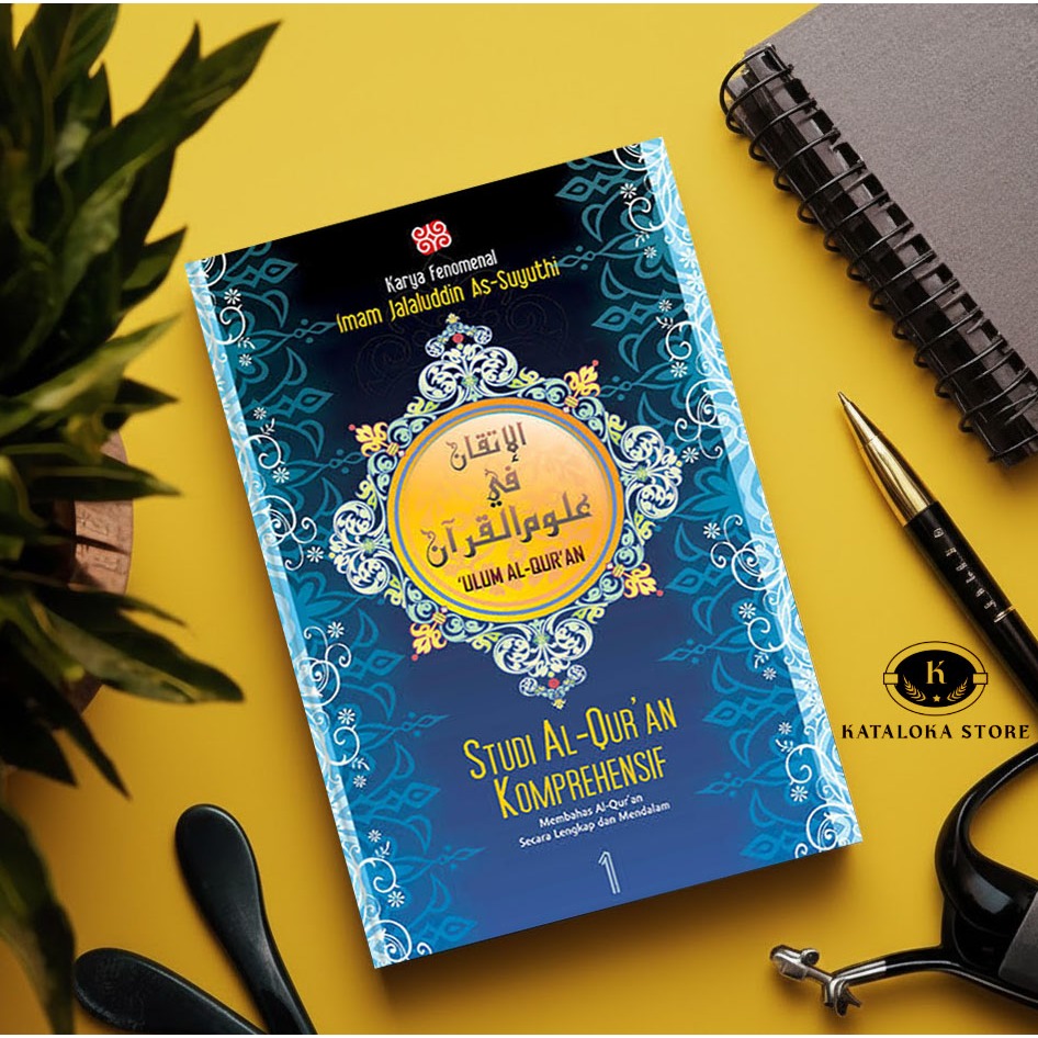 Kitab Al-Itqan Fi Ulumul Quran Jilid 1 - Imam As-Suyuthi - Kitab Induk Tafsir