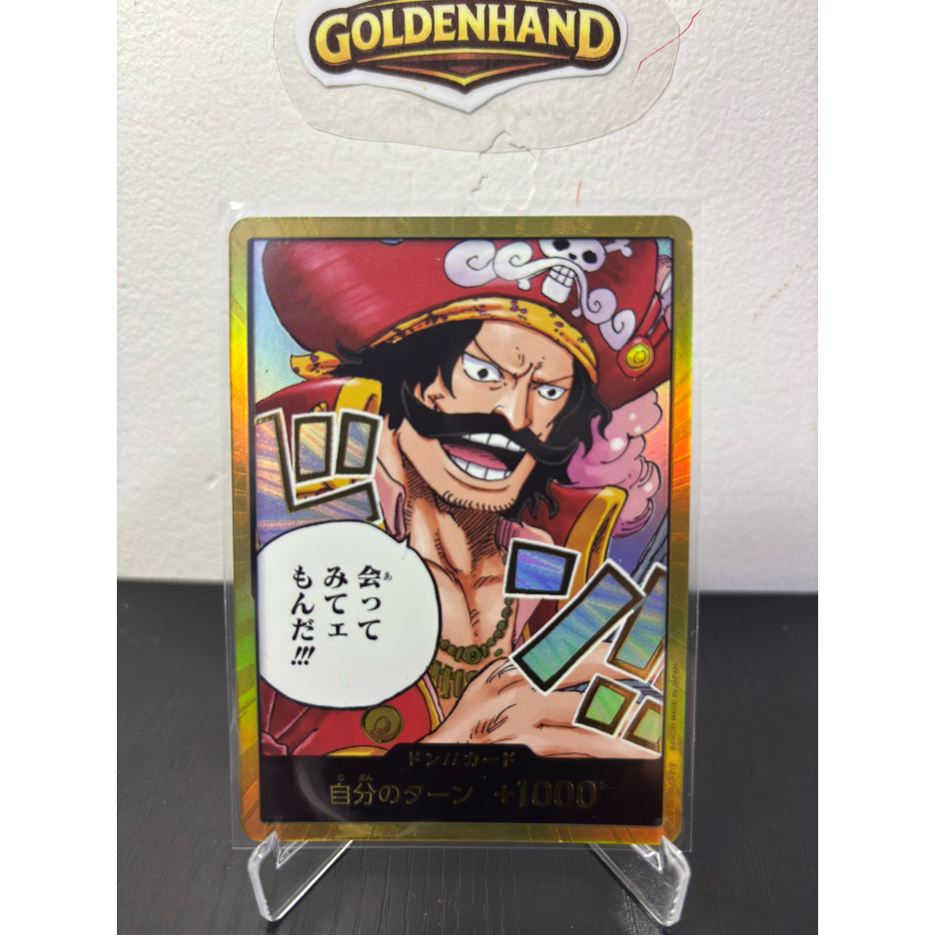 TCG ONE PIECE DON GOLD THE ROGER FOIL