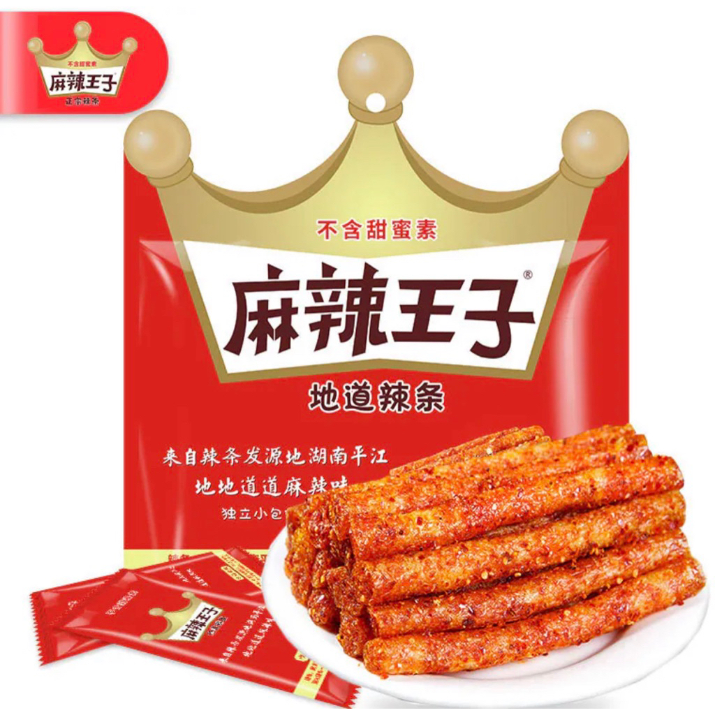 Latiao La Tiao Mala Wangzi Stik Pedas China