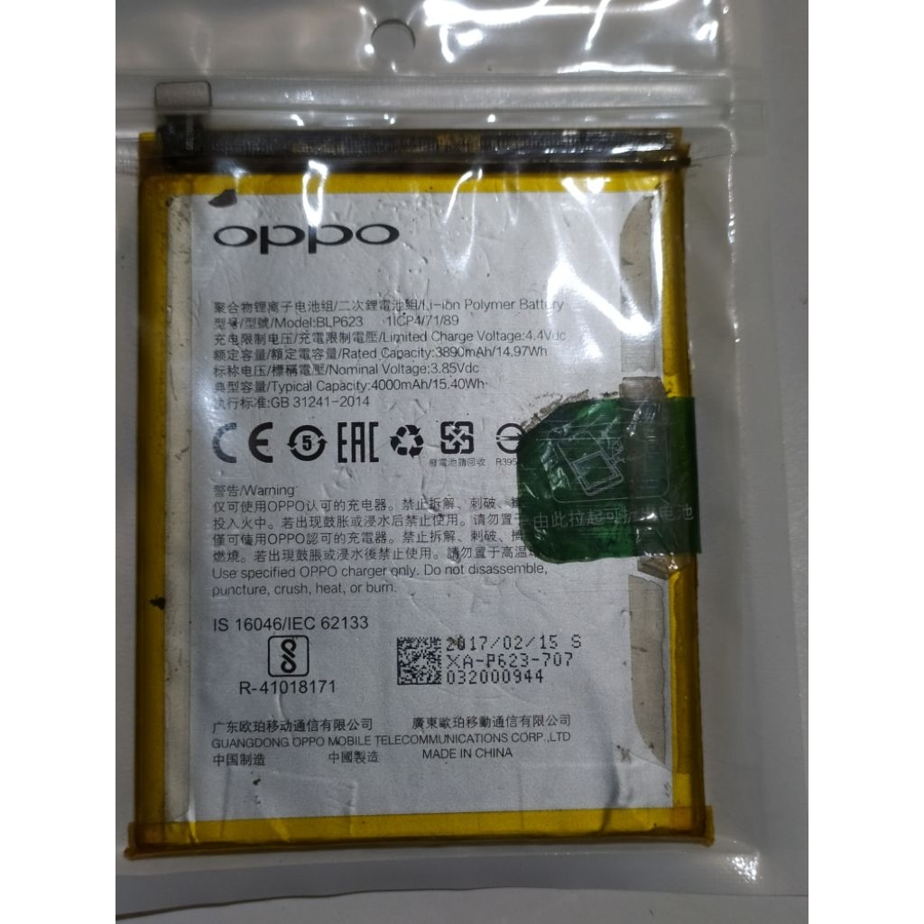 baterai oppo f3 plus BLP623 second original cabutan
