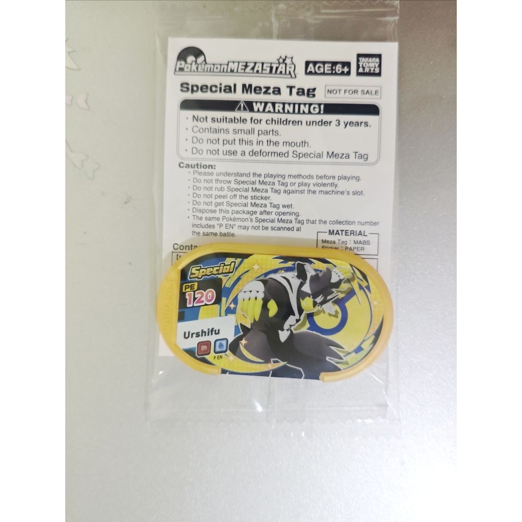 Urshifu Gold Mezatag Pokemon Mezastar