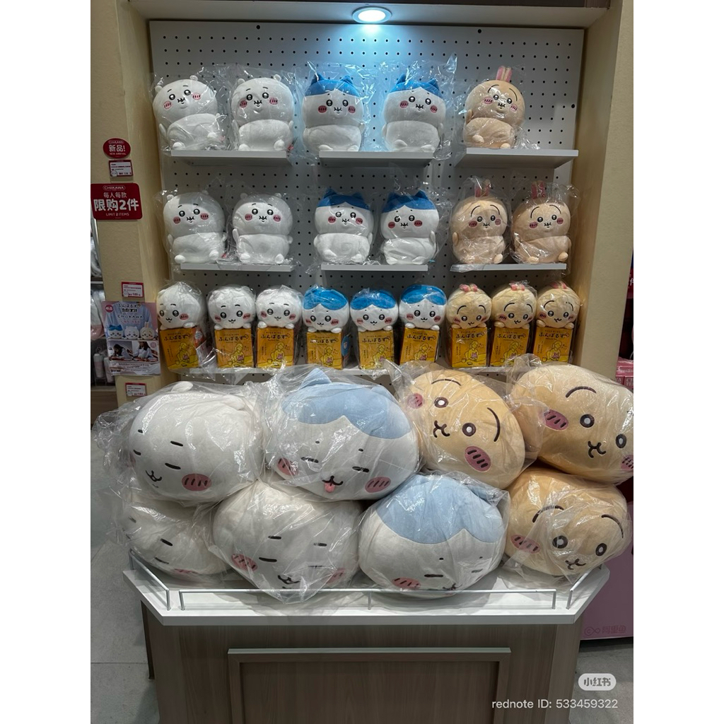 chiikawa usagi hachiware momonga baby