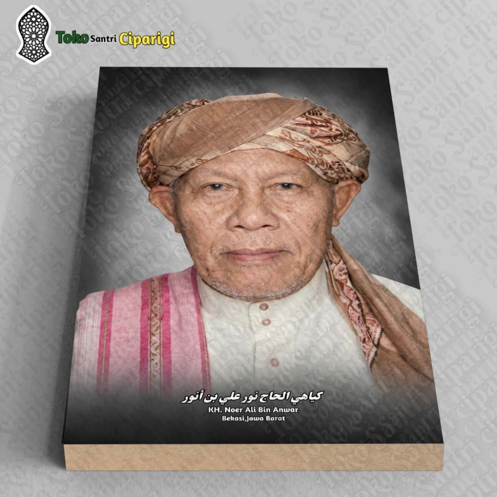 Foto KH Noer Ali Bin Anwar Bingkai Ulama Dan Habaib foto ulama Poster habib