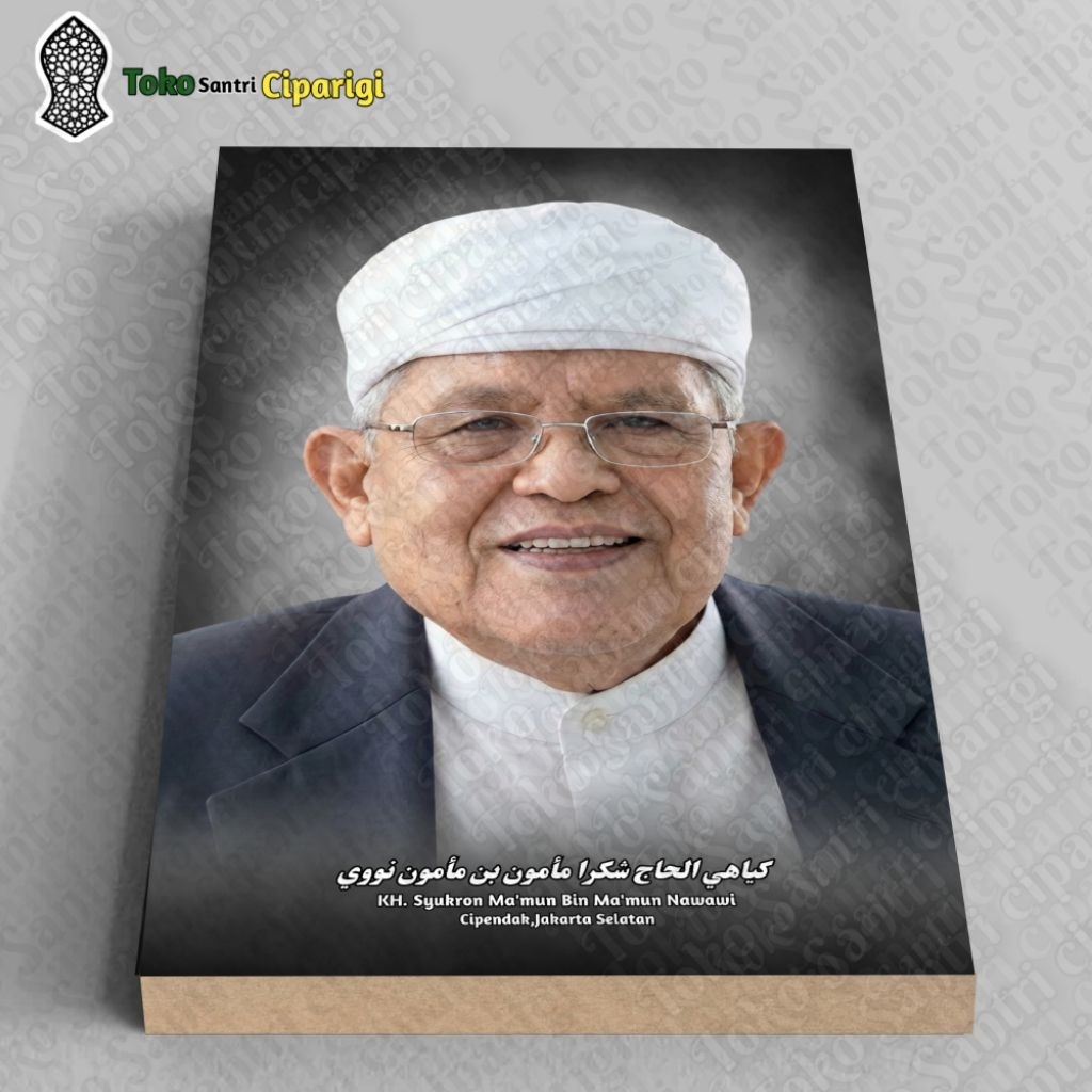 Foto KH Syukron Ma'mun Bingkai Ulama Dan Habaib foto ulama poster habib