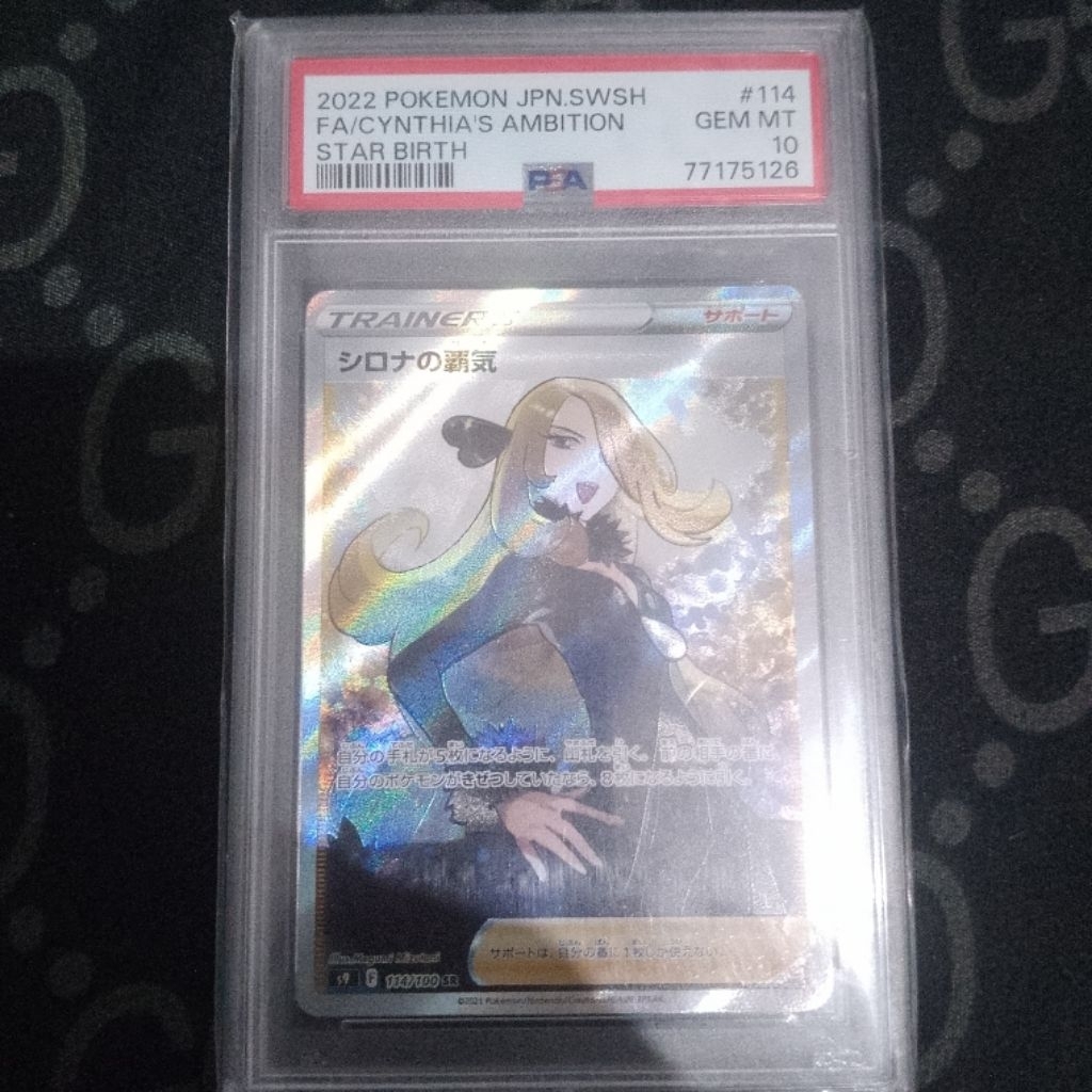 Cynthia's Ambition SR PSA 10 Japan