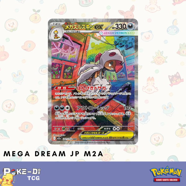 Mega Scrafty ex M2A | 241/193 SAR - Pokemon TCG Japanese